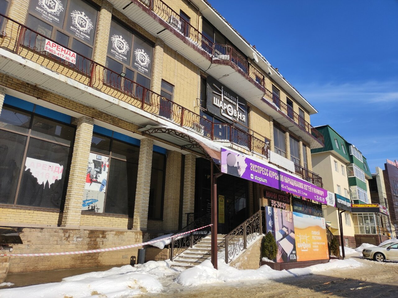 Гостиница Спокойный отдых Ставрополь-25