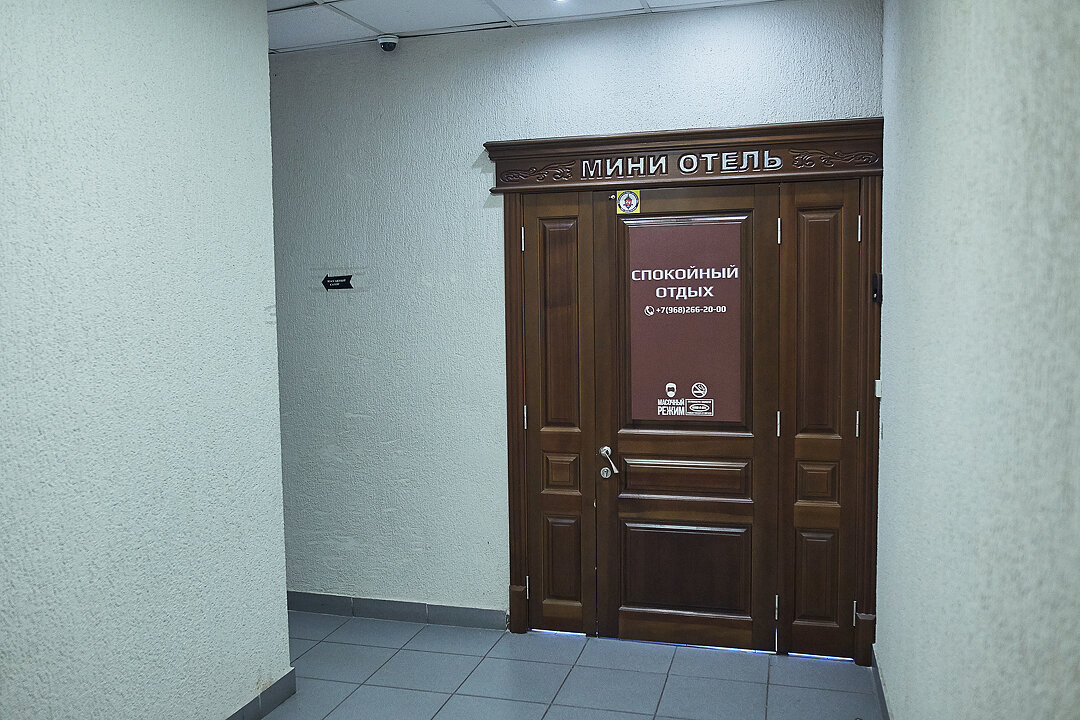 Гостиница Спокойный отдых Ставрополь-82