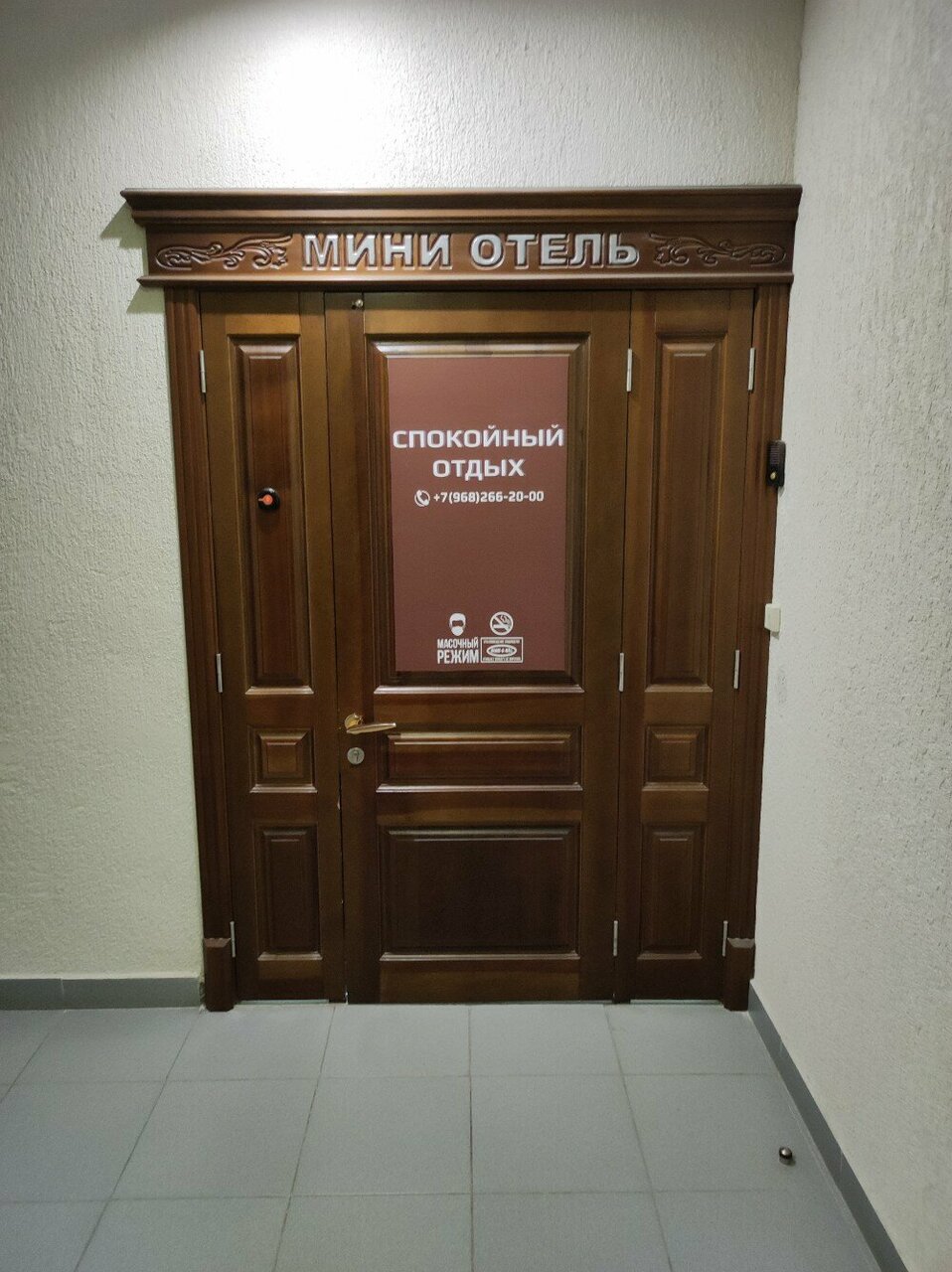 Гостиница Спокойный отдых Ставрополь-23